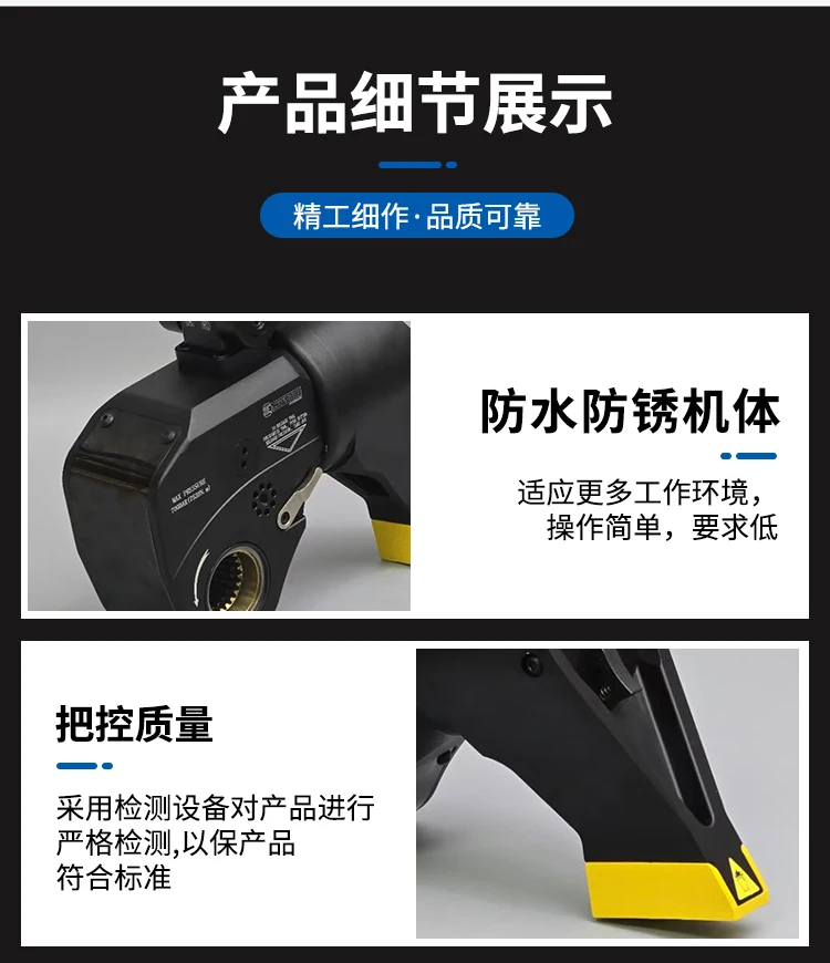 Brand new original in stock 1P - Torque Wrench 评论和价格