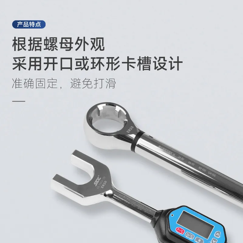 2026 HOT Digital torque nut wr - Torque Wrench 评论和价格